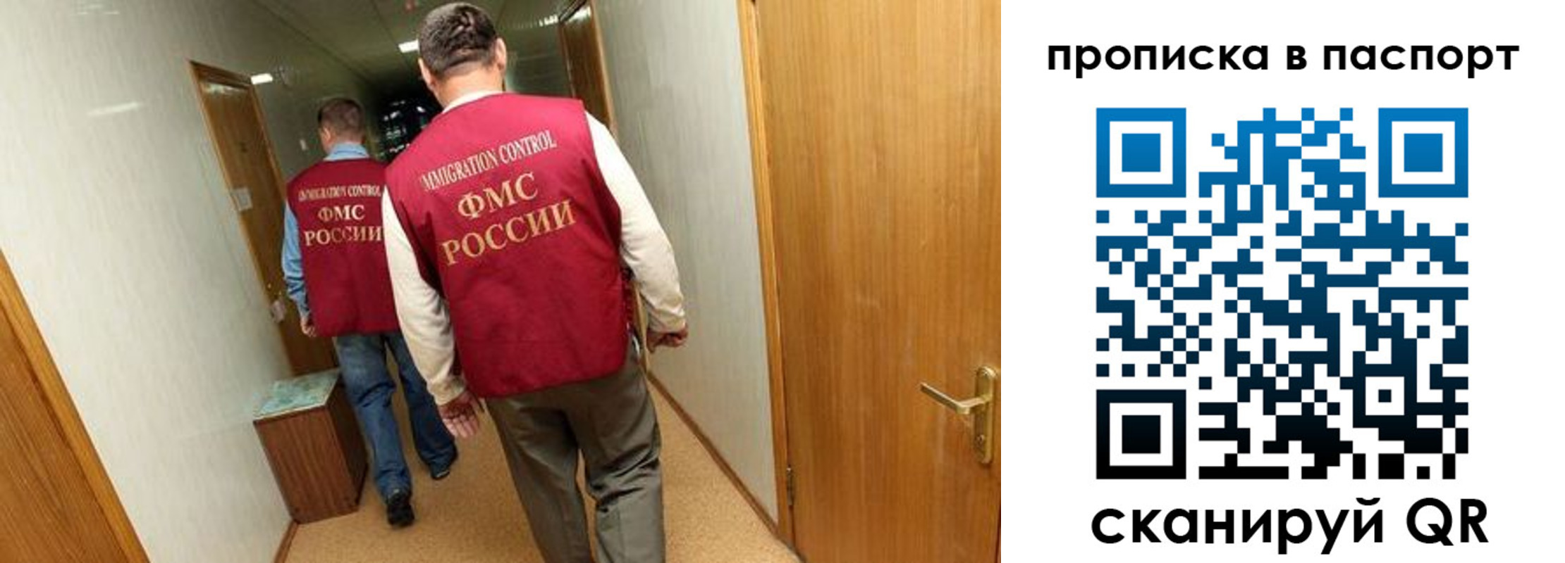 прописка иностранных граждан в Кольчугино