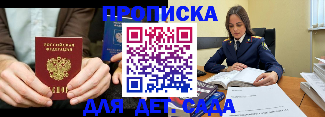 миграционный учет в Кольчугино