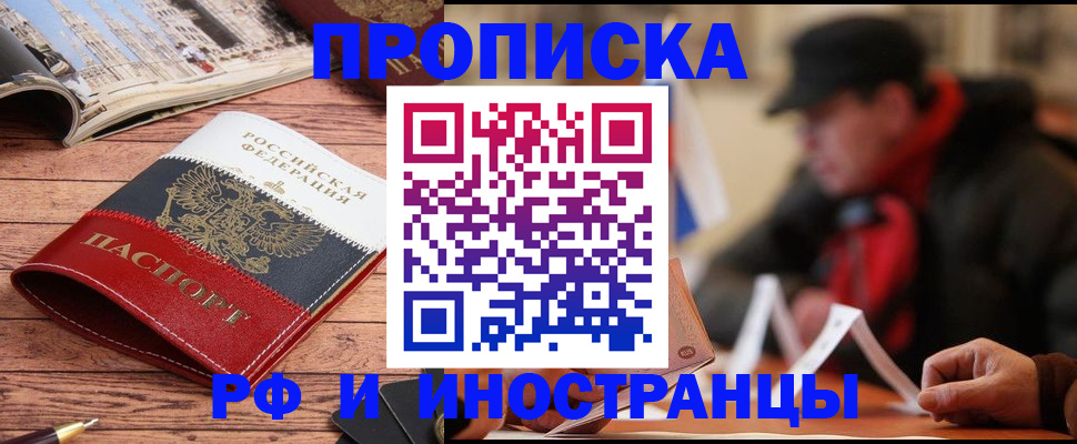 пропишу в квартире в Кольчугино