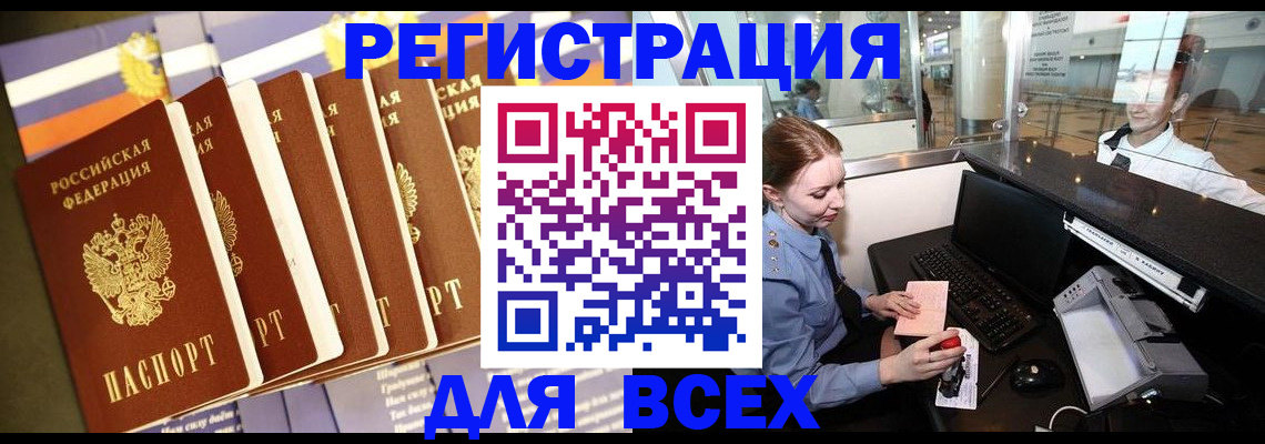 найти адрес прописки в Кольчугино